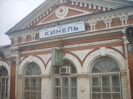 Kinel railway station