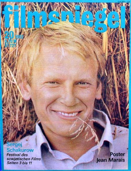 Sergey Shakurov - Filmspiegel Magazine Cover [Germany] (23 May 1982)