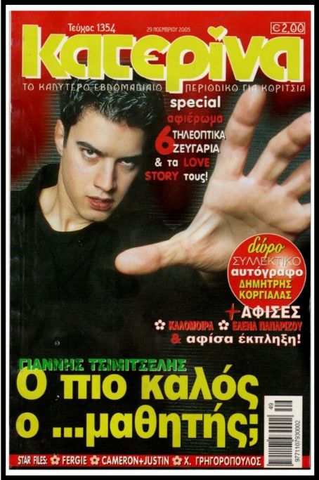 Yannis Tsimitselis, Kryfa Monopatia, Katerina Magazine 29 November 2005 ...