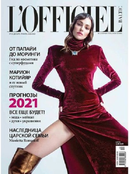 Marianne Fonseca, L'Officiel Magazine January 2021 Cover Photo - Latvia