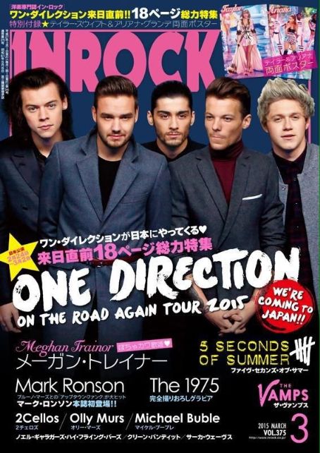 Liam Payne Harry Styles Zayn Malik Niall Horan Louis Tomlinson Harry Styles And Louis Tomlinson One Direction Inrock Magazine March 15 Cover Photo Japan