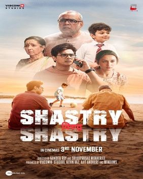 Shastry Viruddh Shastry