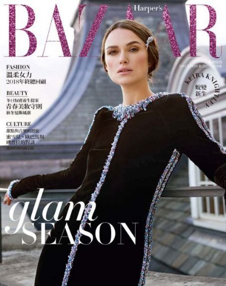 Keira Knightley - Harper's Bazaar Magazine Cover [Taiwan] (December 2018)