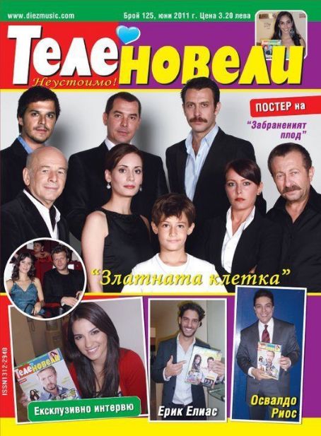 Fikret Kuskan Mehmet Gunsur Erkan Can Melisa Sozen Nejat Isler Vildan Atasever Beren Saat Kivanc Tatlitug Bicak Sirti Batuhan Karacakaya Kivanc Tatlitug And Beren Saat Telenovelas Magazine June 2011 Cover Photo Bulgaria