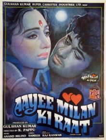 Ayee Milan Ki Raat