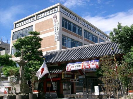 Shitennoji Junior and Senior High School