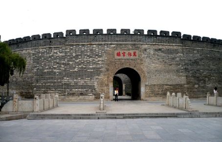 Qufu