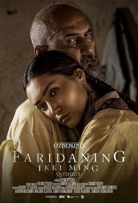 2000 Songs of Farida
