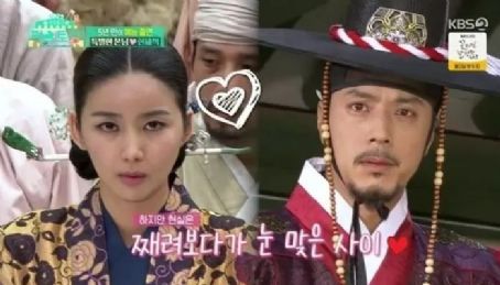 Jae-seok Han and Sol-Mi Park - Hookup