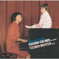 Shibuya Jazz Classics: Toshiko Akiyoshi Issue