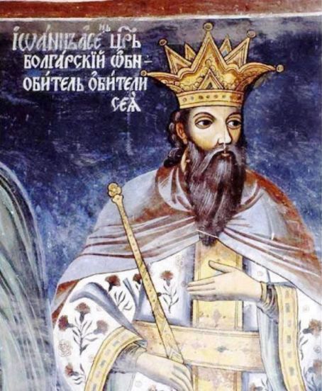 Ivan Asen II of Bulgaria