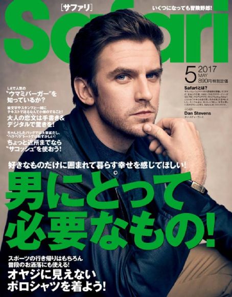 Dan Stevens, Safari Magazine May 2017 Cover Photo - Japan