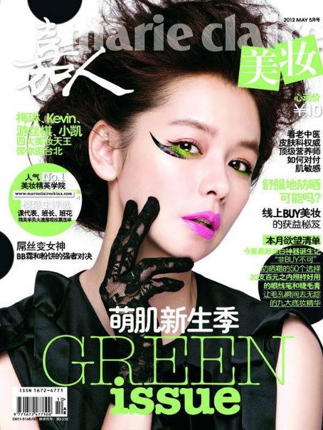 Vivian Hsu, Marie Claire Magazine May 2012 Cover Photo - China