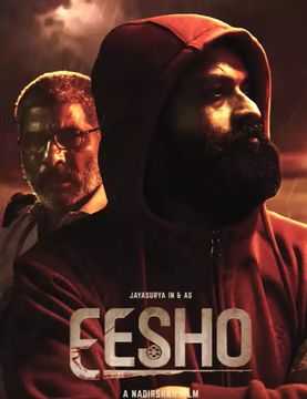 Eesho