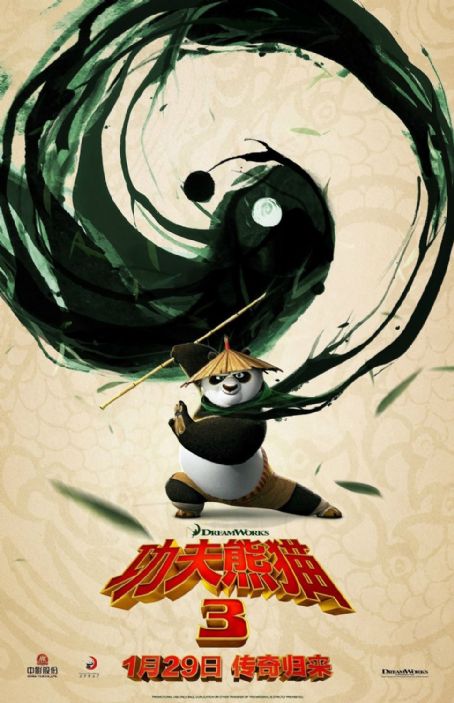 Kung Fu Panda 3