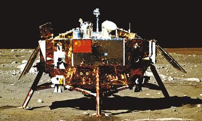 Chang'e 3