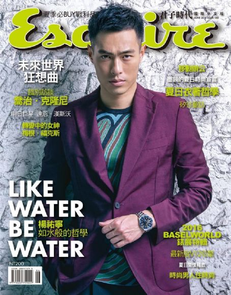 Tony Yo-ning Yang - Esquire Magazine Cover [Taiwan] (June 2016)
