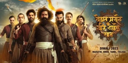 Vedaat Maratha Veer Daudale Saat