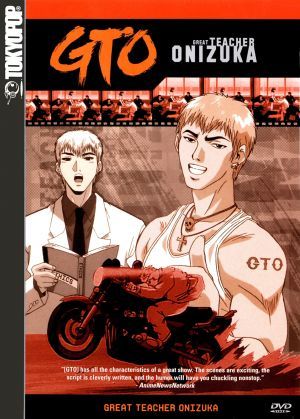 GTO: Great Teacher Onizuka