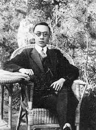 Aisin Gioro Yuhuan