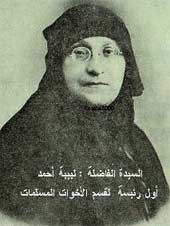 Labiba Ahmad