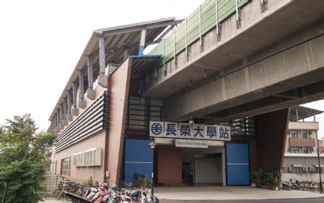 Chang Jung Christian University railway station