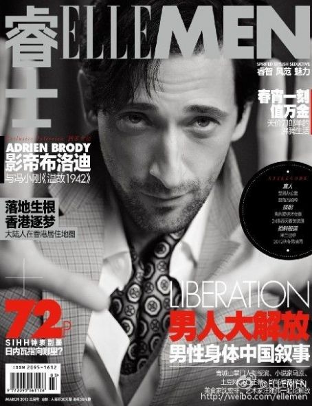 Adrien Brody, Elle Men Magazine March 2012 Cover Photo - China