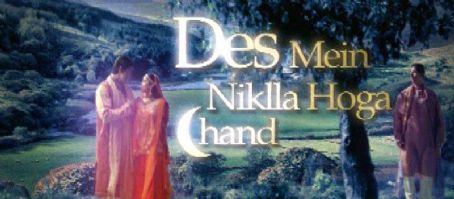 Des Main Nikla Hoga Chand