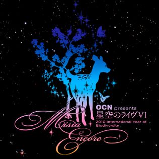 Hoshizora no Live VI Encore 2010 International Year of Biodiversity