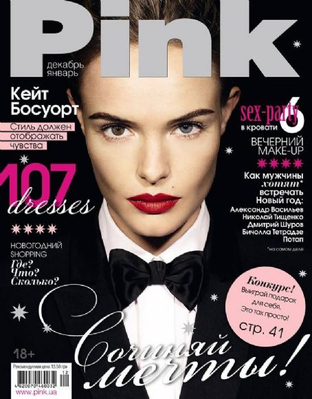 Kate Bosworth, pink Magazine December 2013 Cover Photo - Ukraine