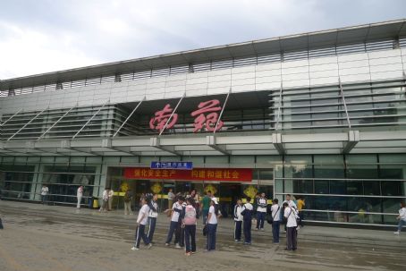 Beijing Nanyuan Airport