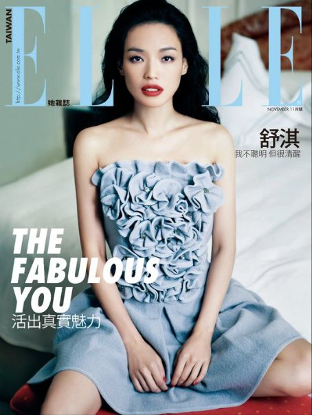 Shu Qi, Elle Magazine November 2010 Cover Photo - Taiwan