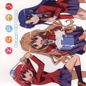 Who is Toradora! dating? Toradora! partner, spouse