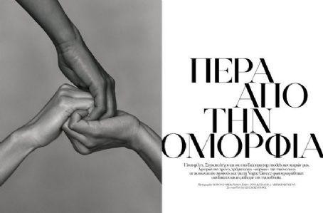 Irina Shayk - Vogue Magazine Pictorial [Greece] (December 2020)