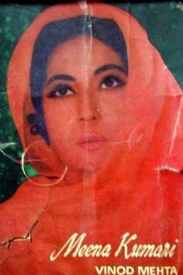 Meena Kumari (book)