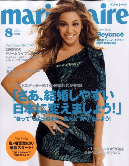 Beyoncé, Marie Claire Magazine August 2009 Cover Photo - Japan