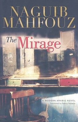 The Mirage (Mahfouz novel)