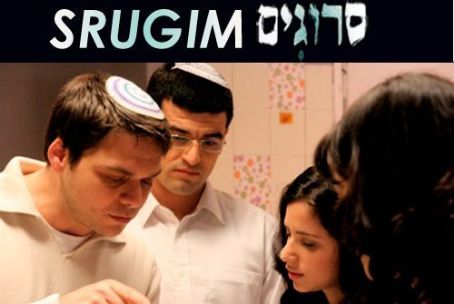 Srugim