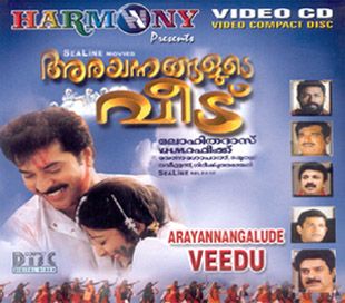 Arayannegalude Veedu
