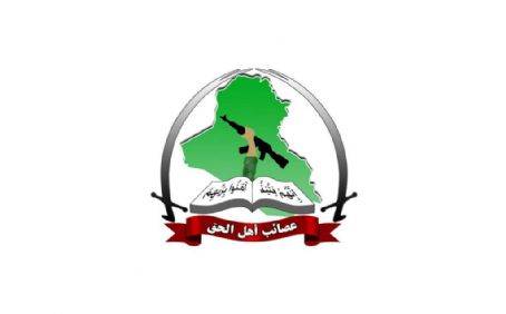 Asa'ib Ahl al-Haq