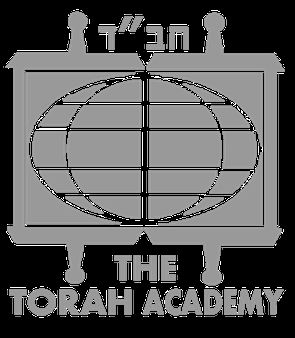 Torah Academy School, Johannesburg