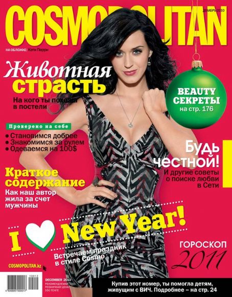 Katy Perry, Cosmopolitan Magazine December 2010 Cover Photo - Kazakhstan