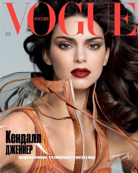 Kendall Jenner, Vogue Magazine May 2019 Cover Photo - Russia