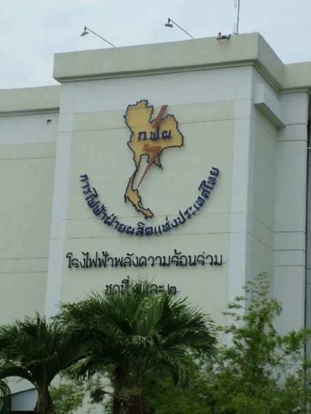 Electricity Generating Authority of Thailand