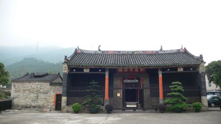 Tang Chung Ling Ancestral Hall