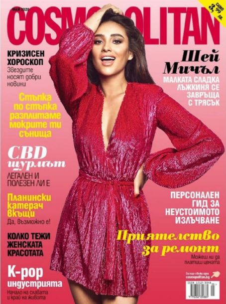 Shay Mitchell - Cosmopolitan Magazine Cover [Romania] (May 2020)