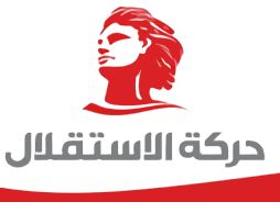 Independence Movement (Lebanon)