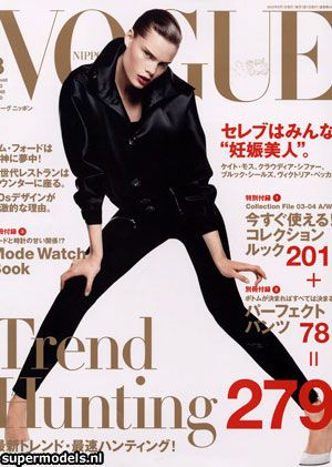Adina Fohlin, Vogue Nippon Magazine August 2003 Cover Photo - Japan