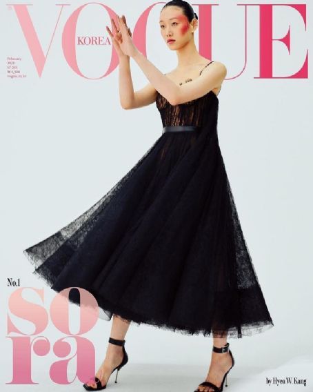 Sora Choi, Vogue Magazine February 2021 Cover Photo - South Korea