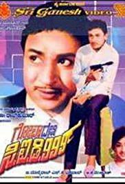 Goa Dalli CID 999